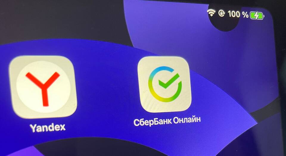 Что делать, если у вас проблемы с Сбербанком