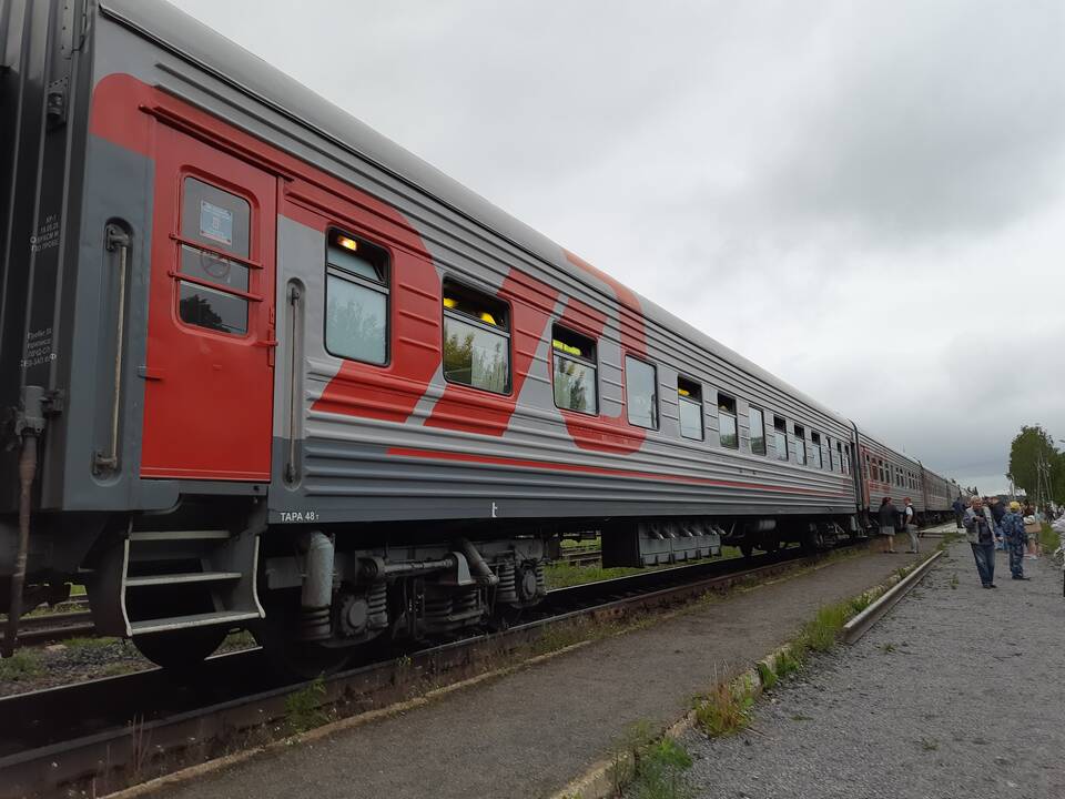 Что означает ППВ в РЖД