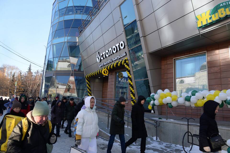 Что такое центр выплат