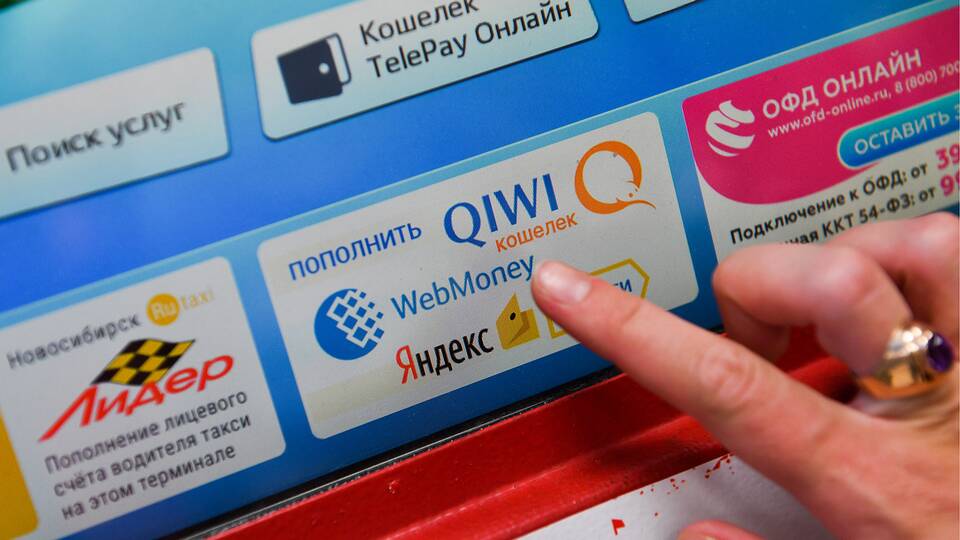 Что значит стандартный уровень кошелька в WebMoney