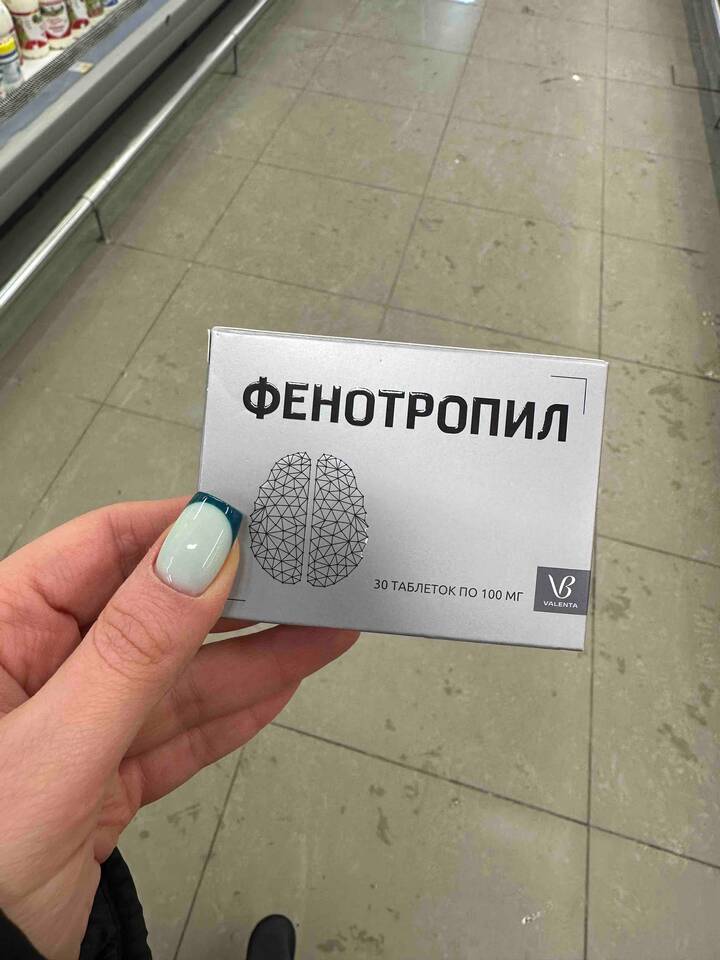 Фенотропил: инструкция по применению