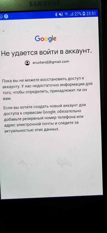 Как доказать, что аккаунт принадлежит вам
