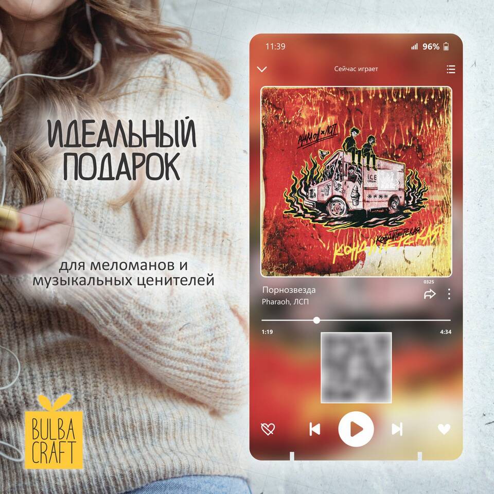 Как написать продавцу на PlayerOK