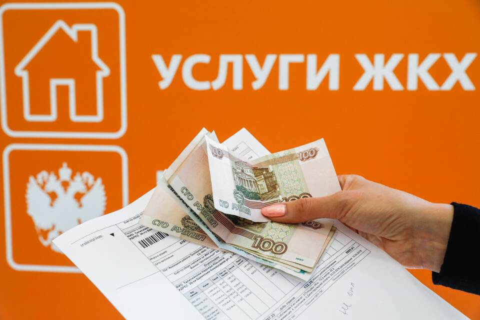 Как написать заявление на субсидию ЖКХ