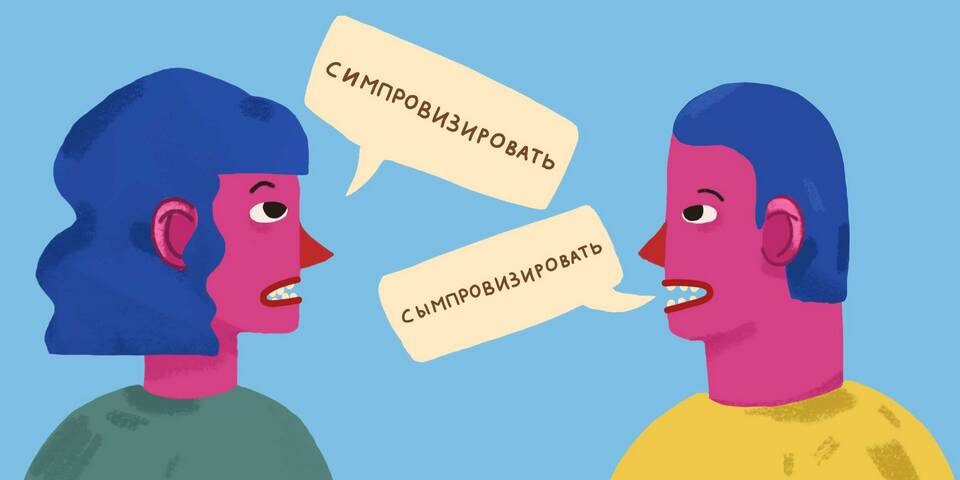 Как правильно пишется приставка