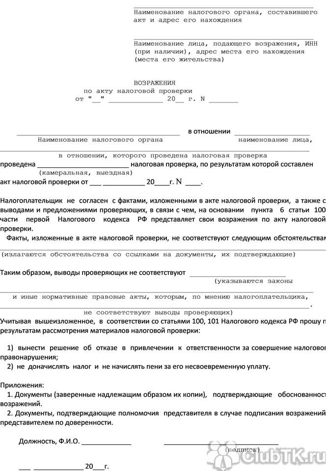 Как проводится сверка отчетности 6-НДФЛ