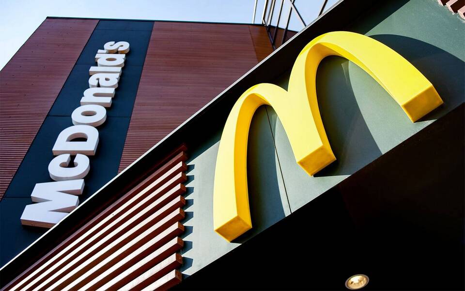 Как сделать заказ в приложении McDonald's: пошаговая инструкция