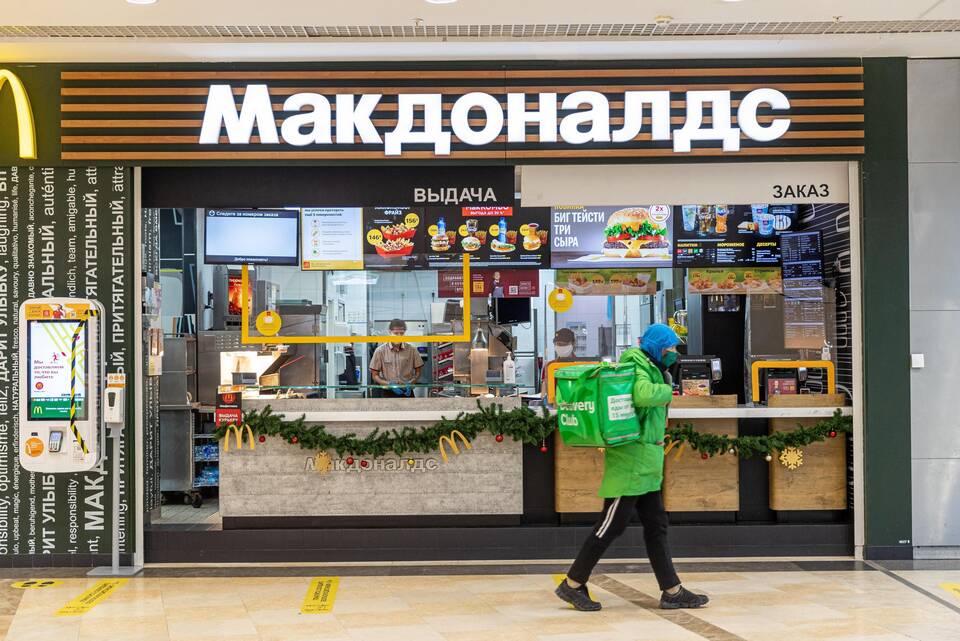 Как сейчас выглядит McDonald's