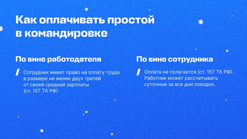 Как узнать размер своей заработной платы