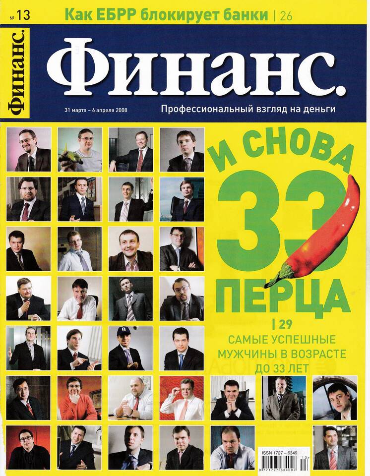 Как выглядит МПС НПФ