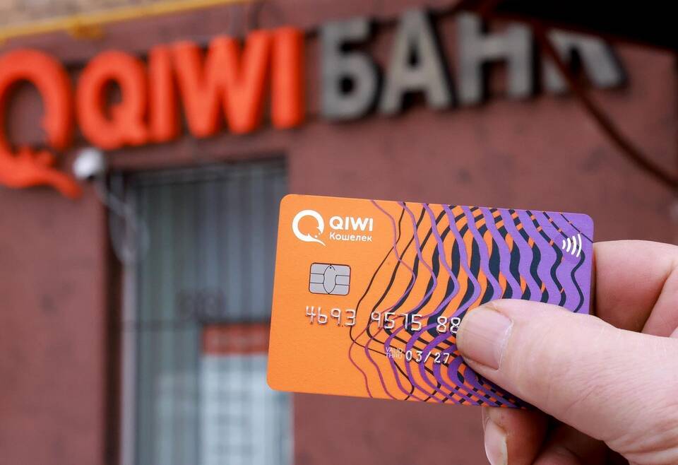 Как завести QIWI кошелек