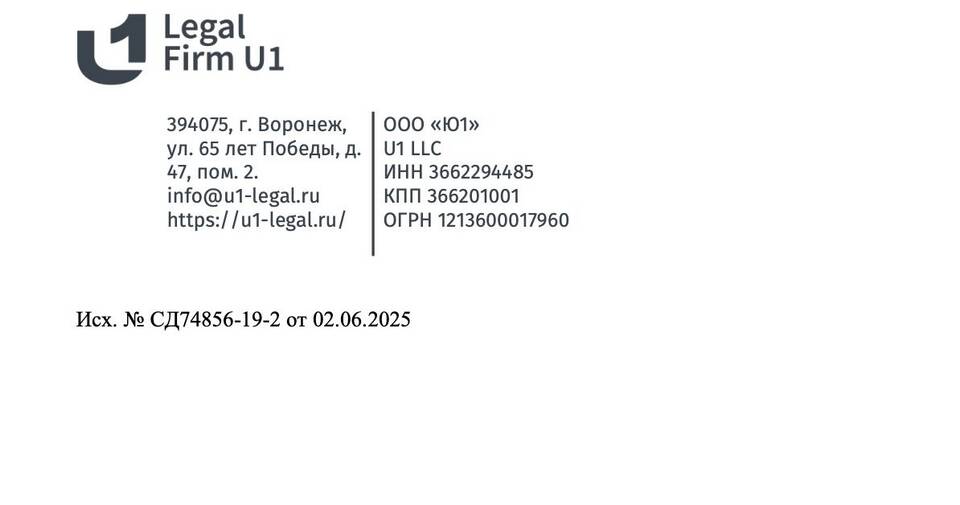 ООО