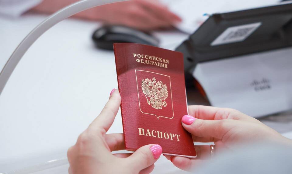 Почему заблокировали паспорт?