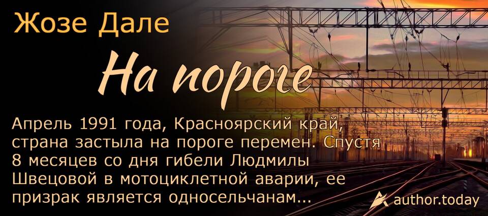 Презирать: почему приставка