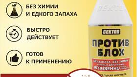 Чем вывести вшей в домашних условиях в Аптека от склада