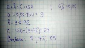 Чему равна сумма чисел 6, 1 и 2 в Аптека от склада