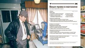 Через сколько возвращают деньги в Пятерочке в Аптека от склада