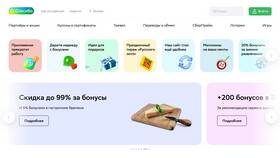 Что можно оплатить бонусами Карты Кари в Аптека от склада