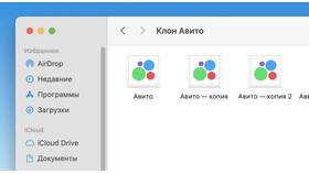 Что можно выложить на Авито в Аптека от склада