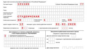 Что необходимо знать индивидуальному предпринимателю в Аптека от склада