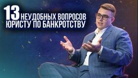 Что означает 