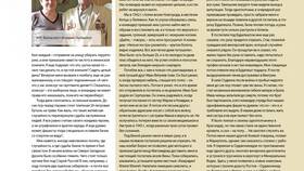 Что сказать, отправляя человека на войну в Аптека от склада