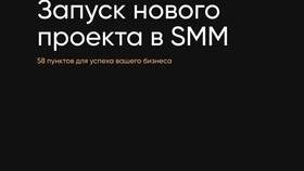Что такое менеджер чек в Аптека от склада