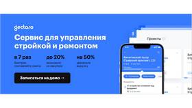 Что такое непредвиденные расходы в строительстве в Аптека от склада
