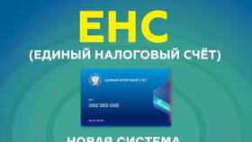 Что такое уплата налогов в Аптека от склада