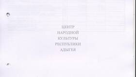 Что такое валюта баланса в Аптека от склада
