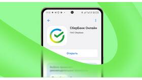 Что значит изменить сервисный номер в ПСБ в Аптека от склада