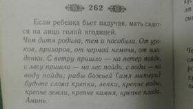 Что значит 