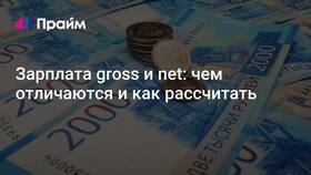 Что значит 