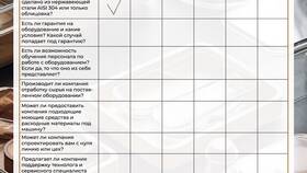 Из чего состоит чек в Аптека от склада
