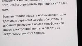 Как доказать, что аккаунт принадлежит вам в Аптека от склада