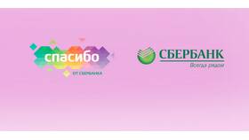 Как использовать бонусы СберСпасибо в магазинах в Аптека от склада
