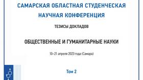 Как изменить голос в Roblox на телефоне в Аптека от склада
