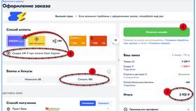 Как изменить PIN-код карты в приложении ПСБ в Аптека от склада