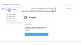 Как изменить почтовый адрес Mail.ru в Аптека от склада
