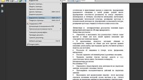 Как изменить поле в документе в Аптека от склада