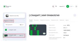 Как изменить сумму в Аптека от склада