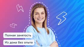 Как написать вопрос в поддержку Ozon в Аптека от склада