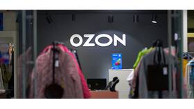 Как найти магазин продавца на Ozon в Аптека от склада