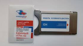 Как обновить приемник Триколор ТВ на телевизоре в Аптека от склада
