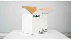 Как оформить доставку через Авито покупателю в Аптека от склада