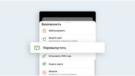 Как оформить карту Сбербанка онлайн в Аптека от склада