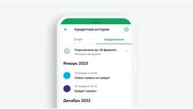 Как оформить кредит в ПСБ через мобильное приложение в Аптека от склада