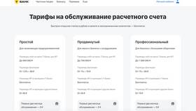 Как оформить статус самозанятого через Альфа-Банк в Аптека от склада