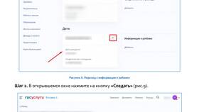 Как оформить учетную запись на Госуслугах ребенку после 14 лет в Аптека от склада