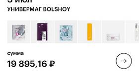 Как оформить возврат в 